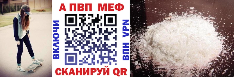 Наркотические вещества Туринск КОКАИН mega зеркало Меф мяу мяу АМФЕТАМИН