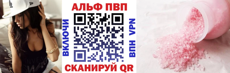 где купить наркотик  Туринск  A-PVP крисы CK 