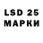 Марки N-bome 1,8мг Loto Matic