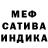 Первитин пудра Irina Farouche