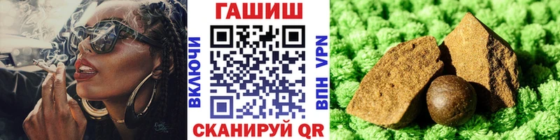 цены наркотик  Туринск  ГАШИШ AMNESIA HAZE 