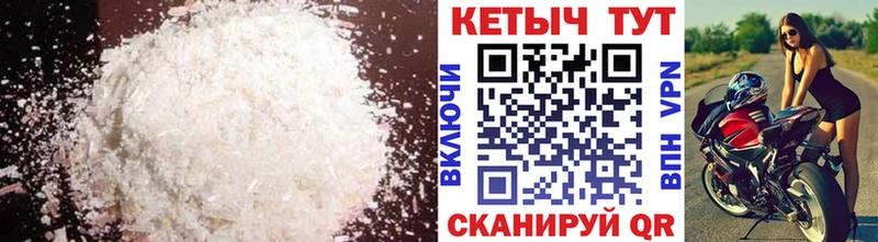 МЕГА зеркало  Туринск  КЕТАМИН VHQ  наркошоп 