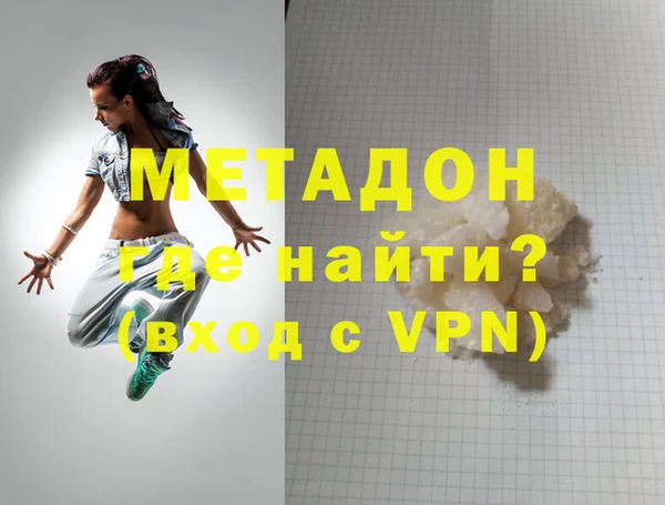 гидра Аркадак