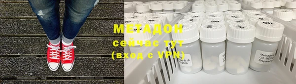 бошки Армянск
