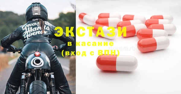 гидра Аркадак