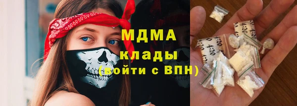 mdma Арсеньев