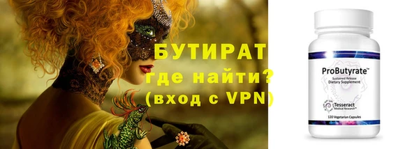 бошки Армянск