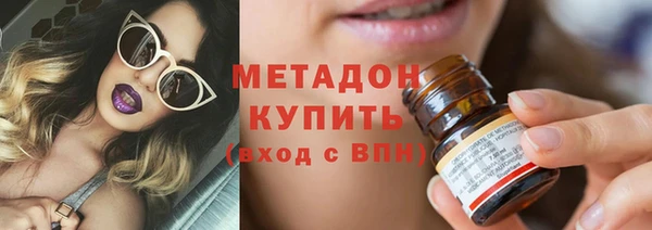 бошки Армянск