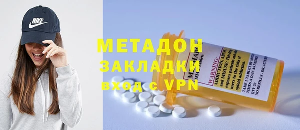 бошки Армянск