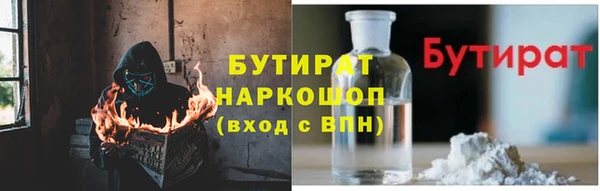 бошки Армянск
