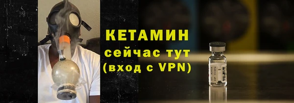 бошки Армянск
