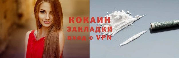 гидра Аркадак
