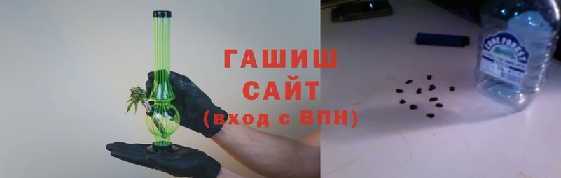 бошки Армянск