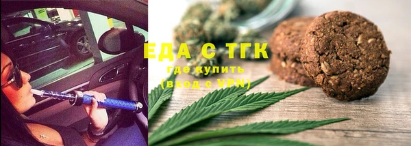 бошки Армянск