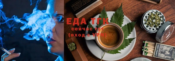 бошки Армянск