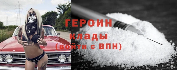 бошки Армянск