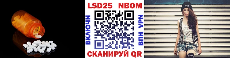 hydra ССЫЛКА  Туринск  Лсд 25 экстази ecstasy 