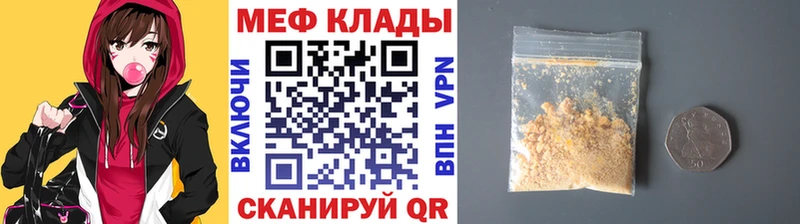 KRAKEN вход  Туринск  Мефедрон кристаллы  как найти  
