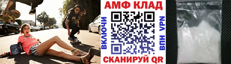 МЕТАМФЕТАМИН Декстрометамфетамин 99.9%  Туринск 