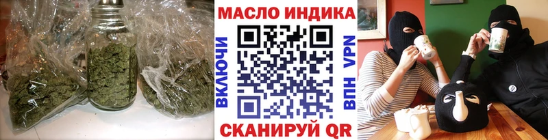где продают наркотики  Туринск  Дистиллят ТГК гашишное масло 