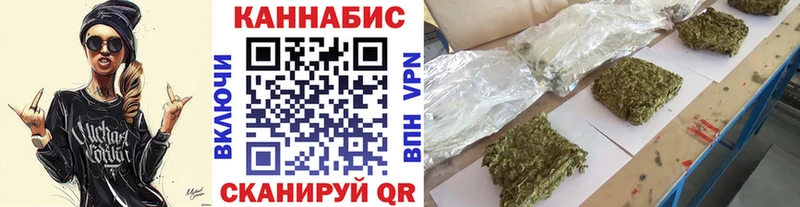 продажа наркотиков  Туринск  Бошки марихуана конопля 